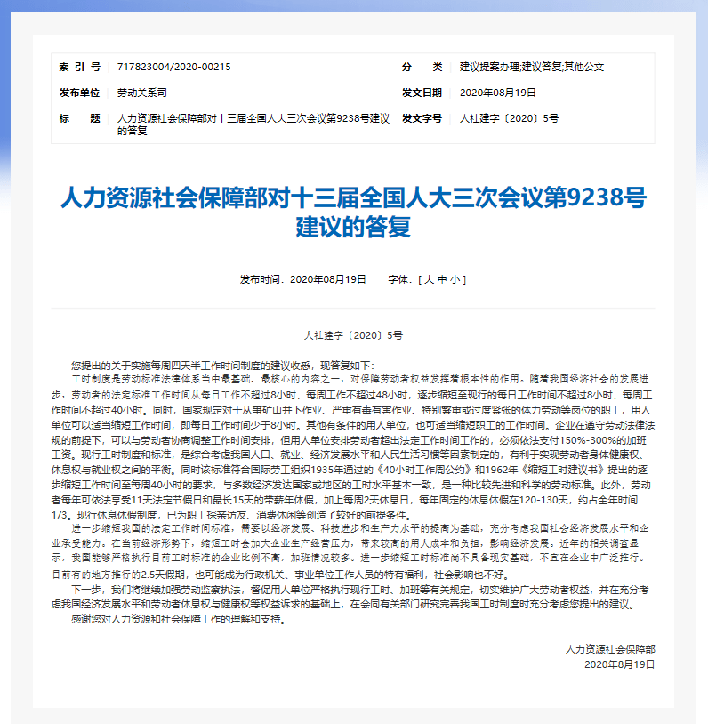 2025新奥历史开奖记录49期香港,精准解答解释落实_ok168.78.38