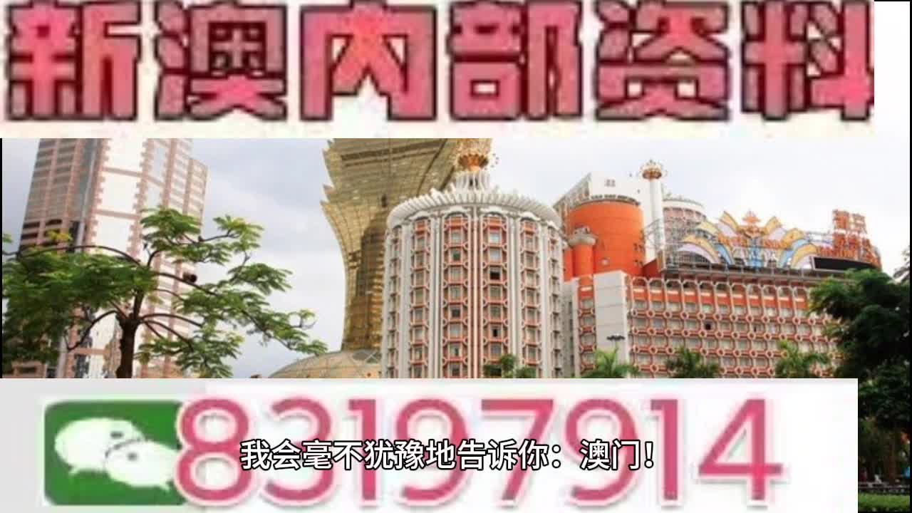 2025澳门特马今晚开奖56期的,精准解答解释落实_ok168.78.38