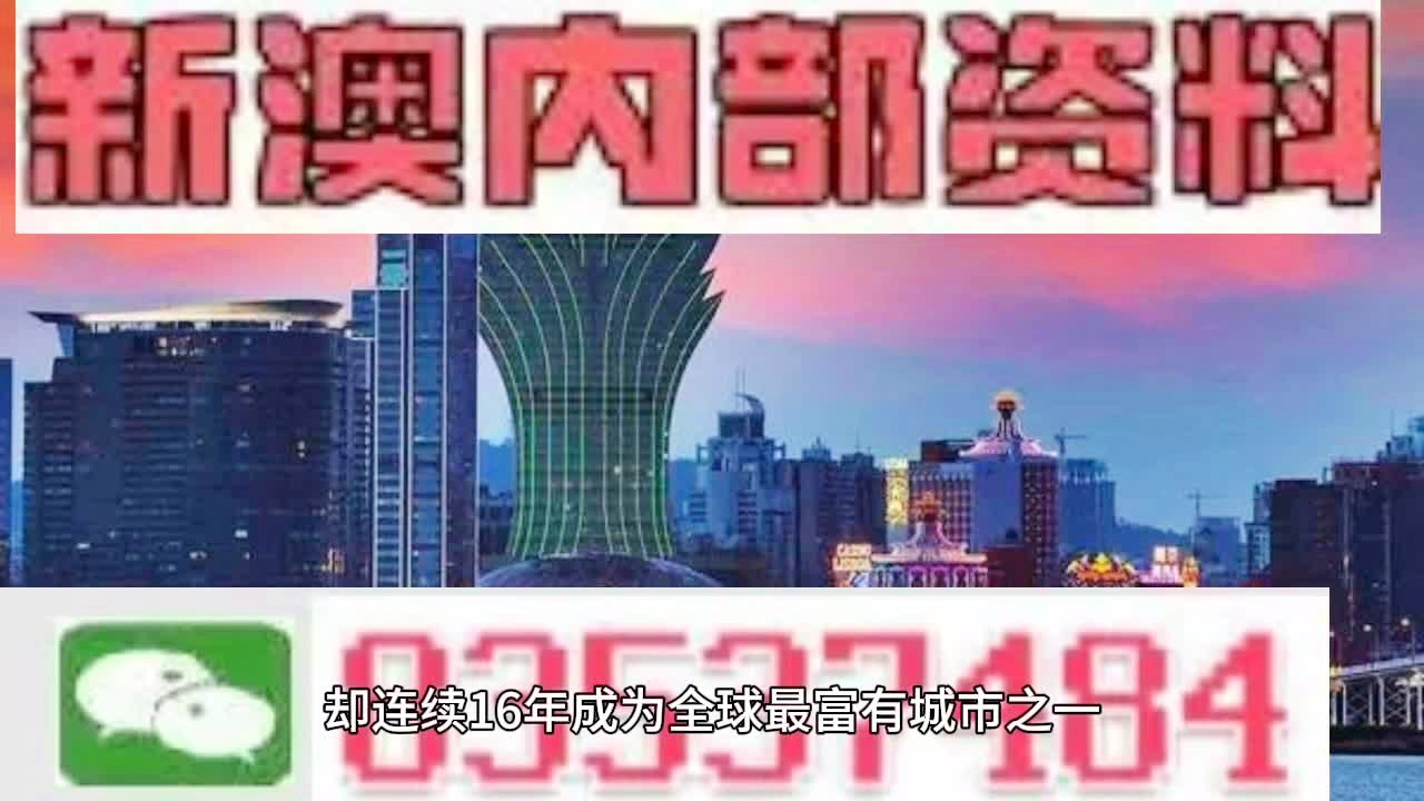 澳门正版精准免费大全,精准解答解释落实_ok168.78.38