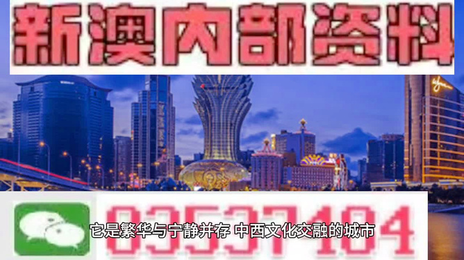 新奥门免费资料最新版,精准解答解释落实_ok168.78.38