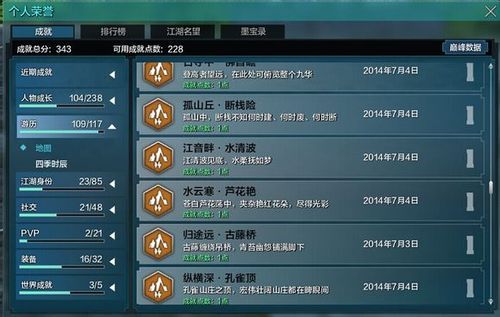 澳门六开彩天天免费资料大全游戏亮点,精准解答解释落实_ok168.78.38