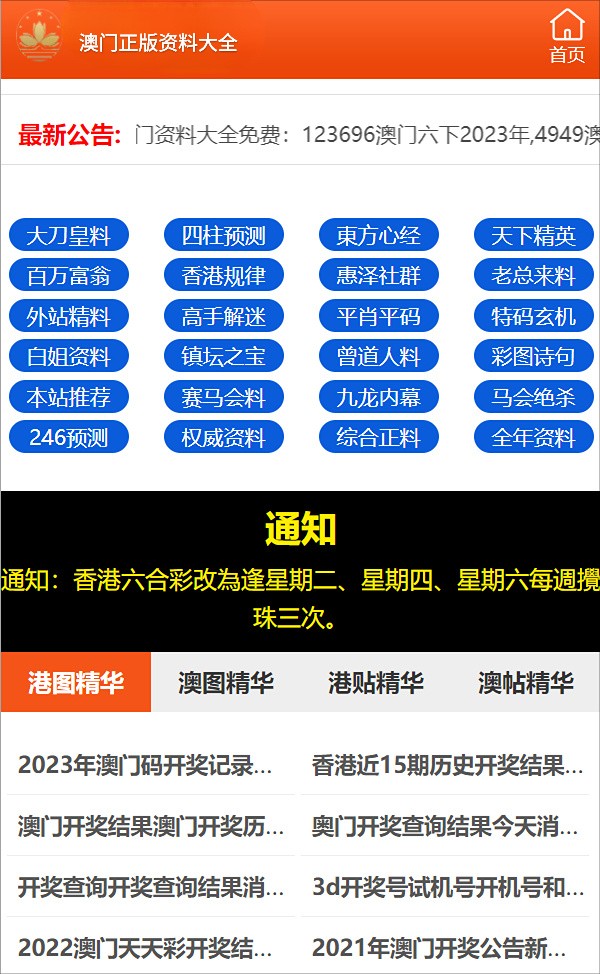 2025年澳门管家婆三肖100%,精准解答解释落实_ok168.78.38