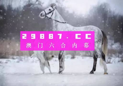 澳门一肖一码一特一中云骑士,精准解答解释落实_ok168.78.38