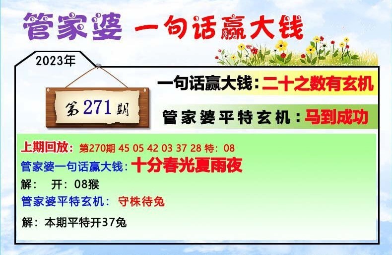管家婆一肖一码100%准确一,精准解答解释落实_ok168.78.38