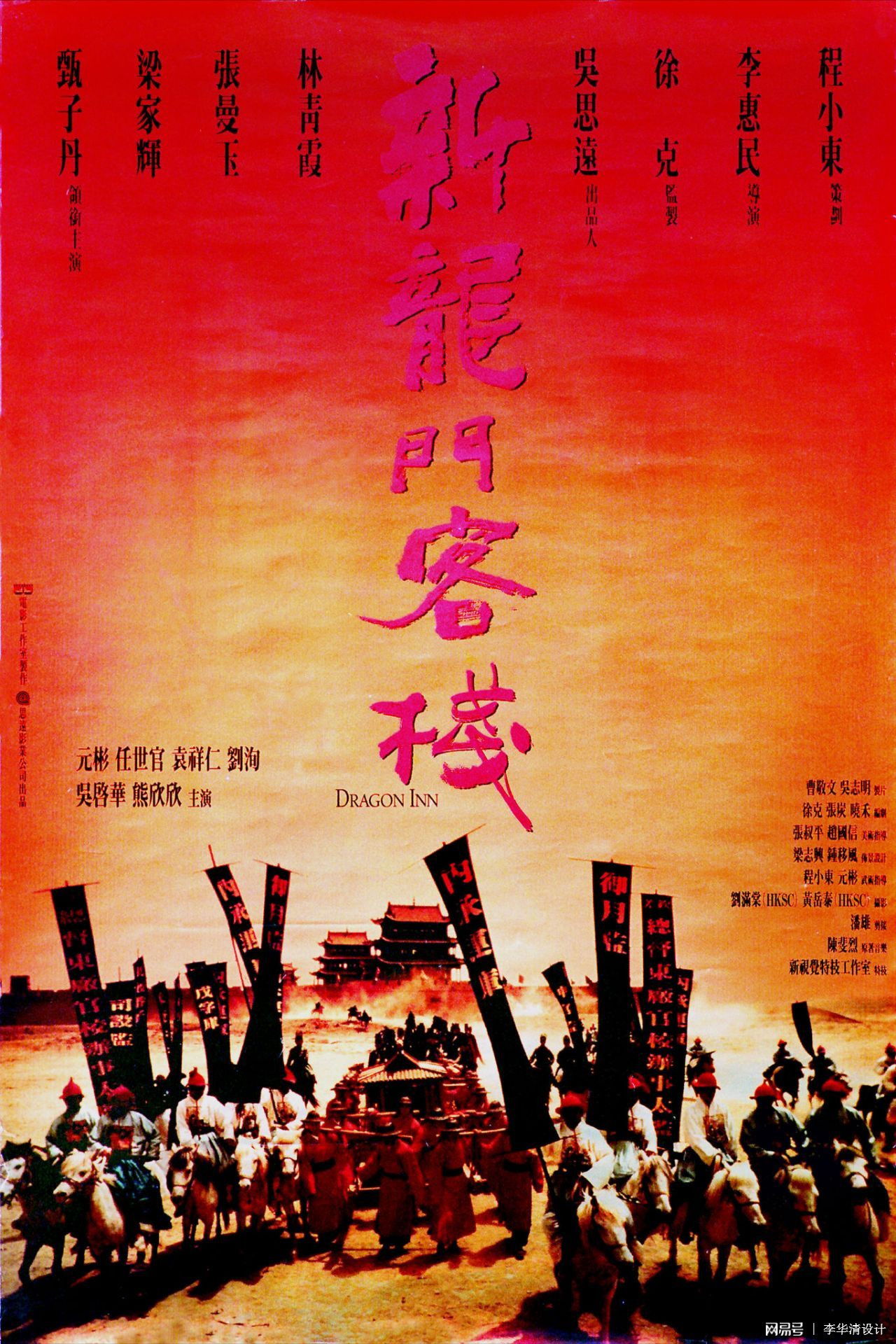 新澳最精准正最精准龙门客栈免费,精准解答解释落实_ok168.78.38