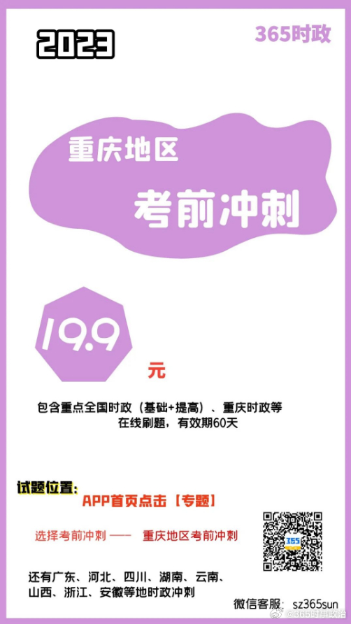 2025王中王精准资料,精准解答解释落实_ok168.78.38