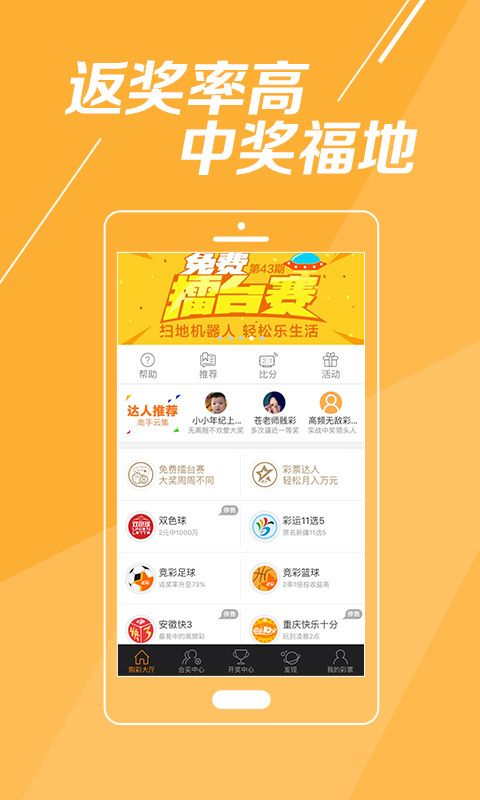 2023澳门特马今晚开奖app,精准解答解释落实_ok168.78.38