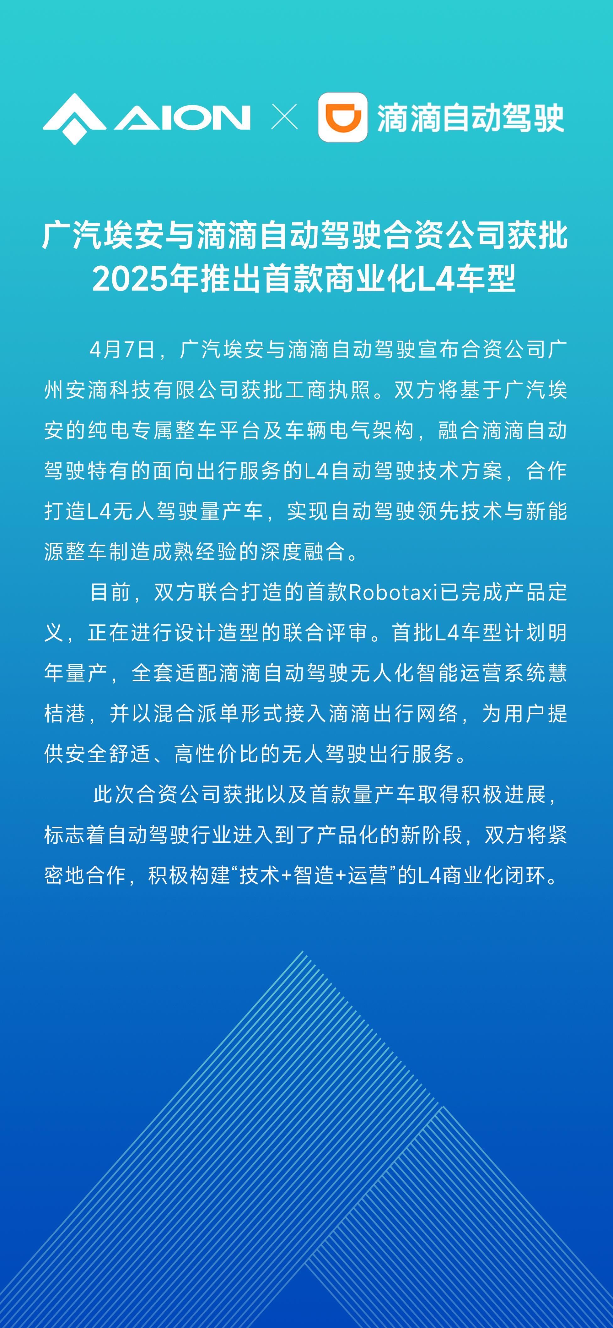 2025全年資料免費大全優勢?,精准解答解释落实_ok168.78.38