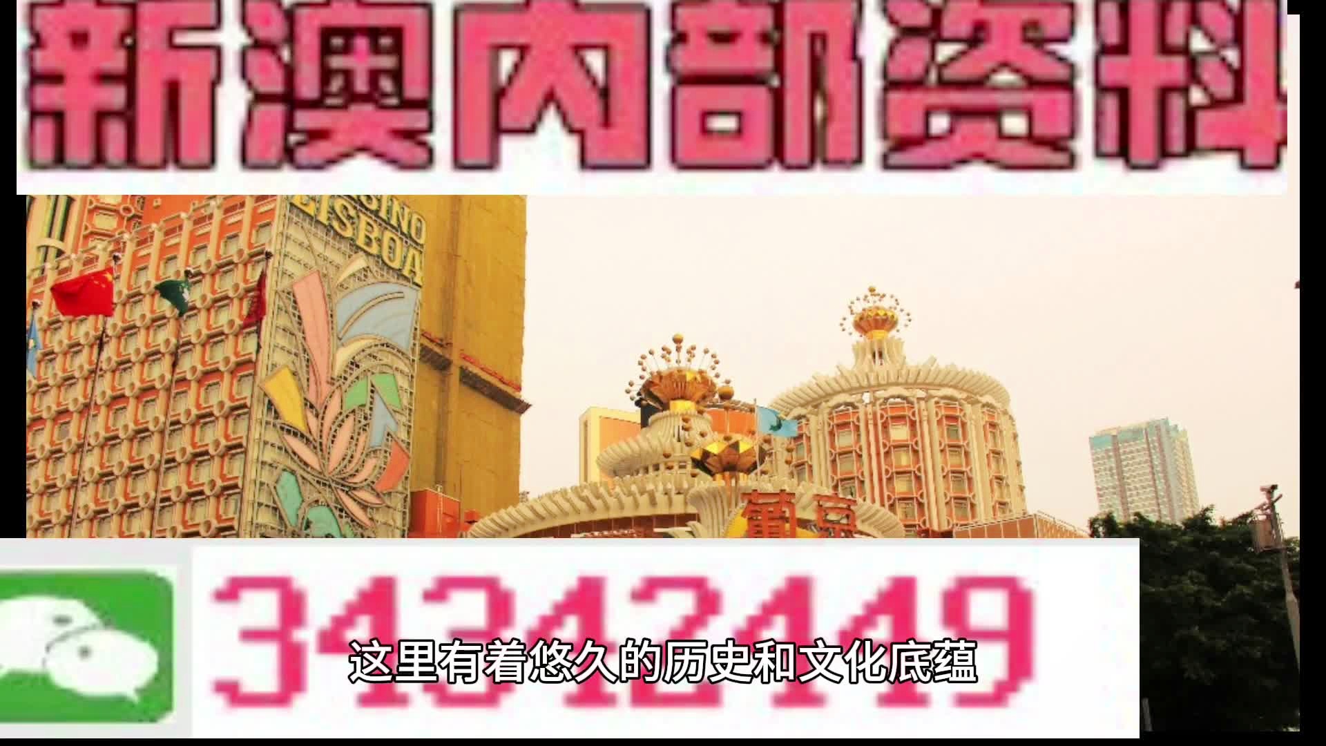 新澳天天开奖资料大全最新版,精准解答解释落实_ok168.78.38