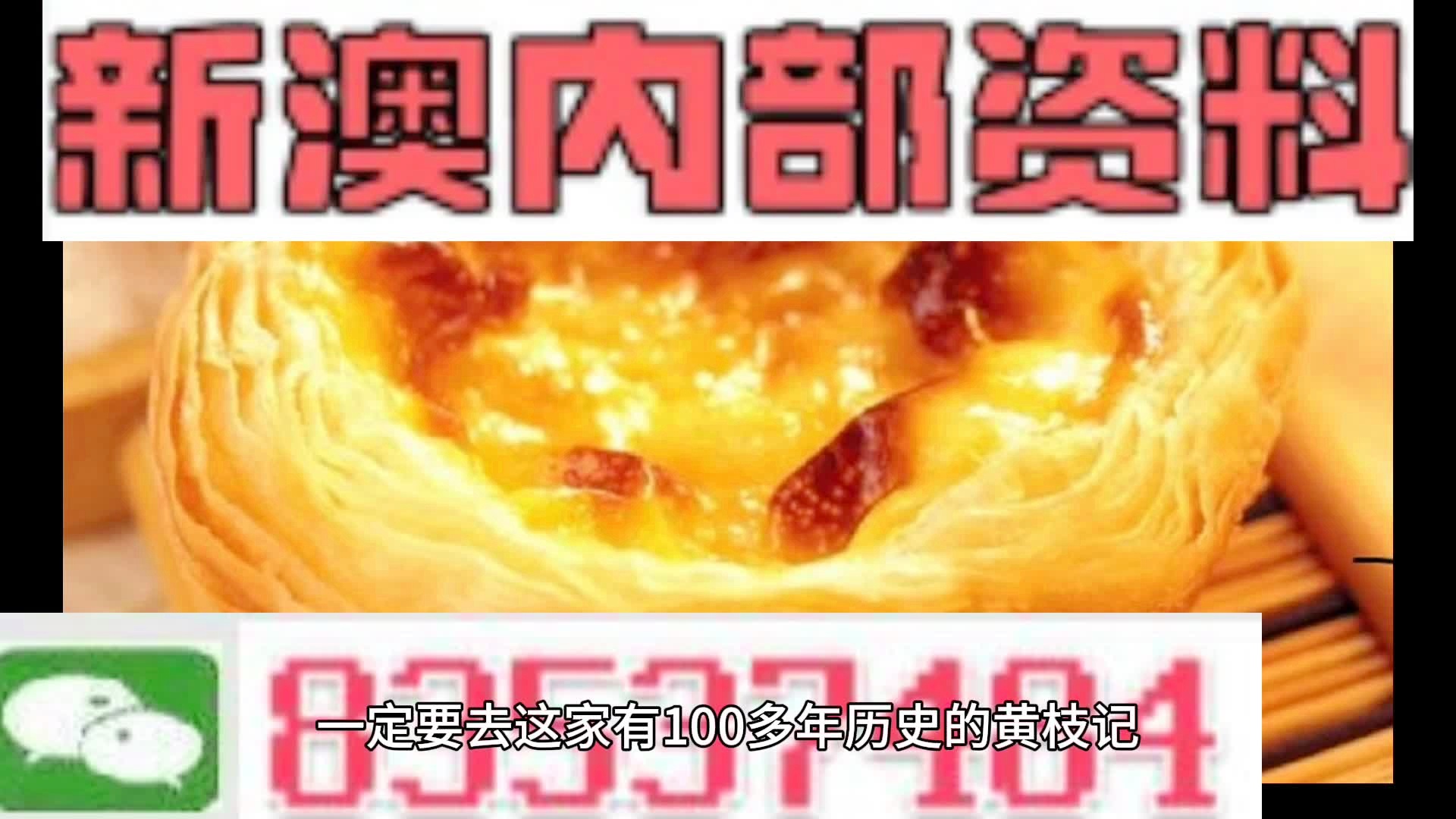 澳门正版资料大全资料生肖卡,精准解答解释落实_ok168.78.38