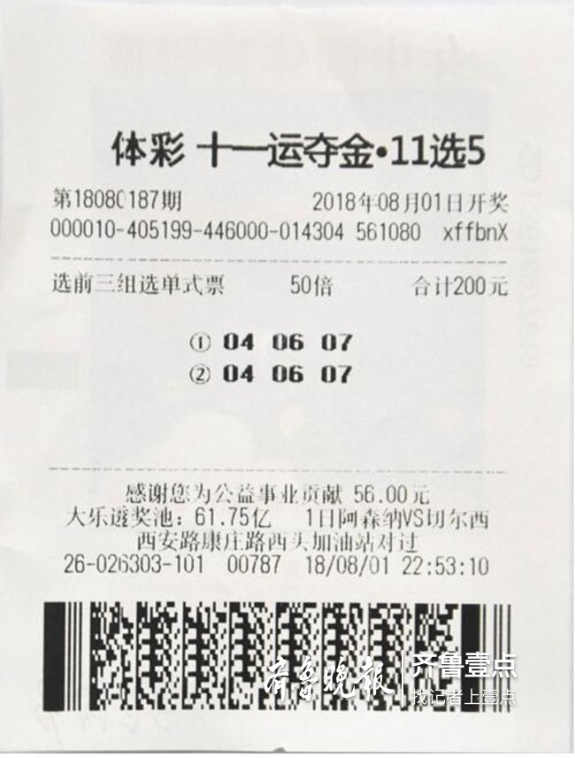 老澳门开奖结果开奖直播视频,精准解答解释落实_ok168.78.38