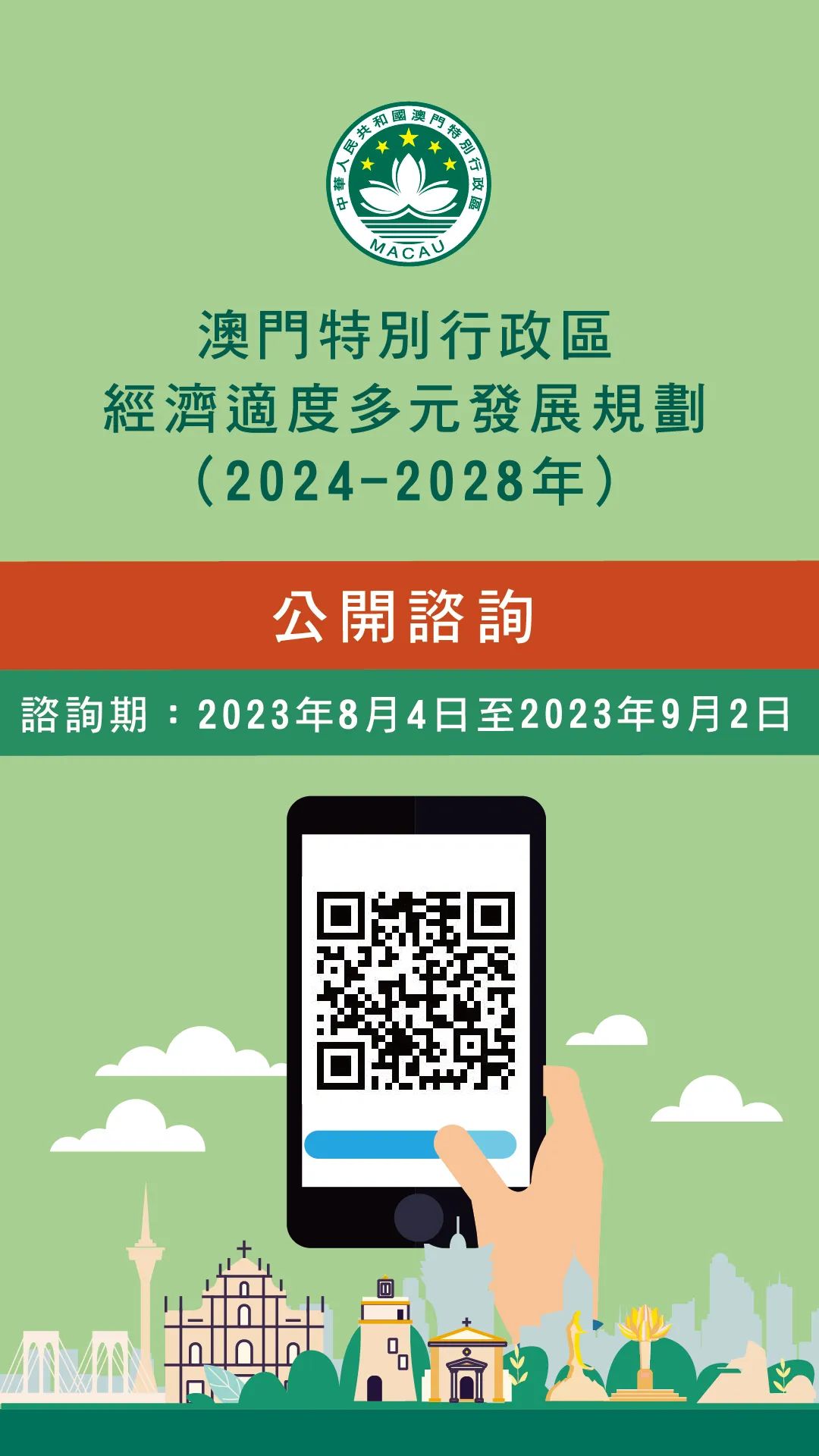 2025澳门挂牌正版挂牌今晚,精准解答解释落实_ok168.78.38