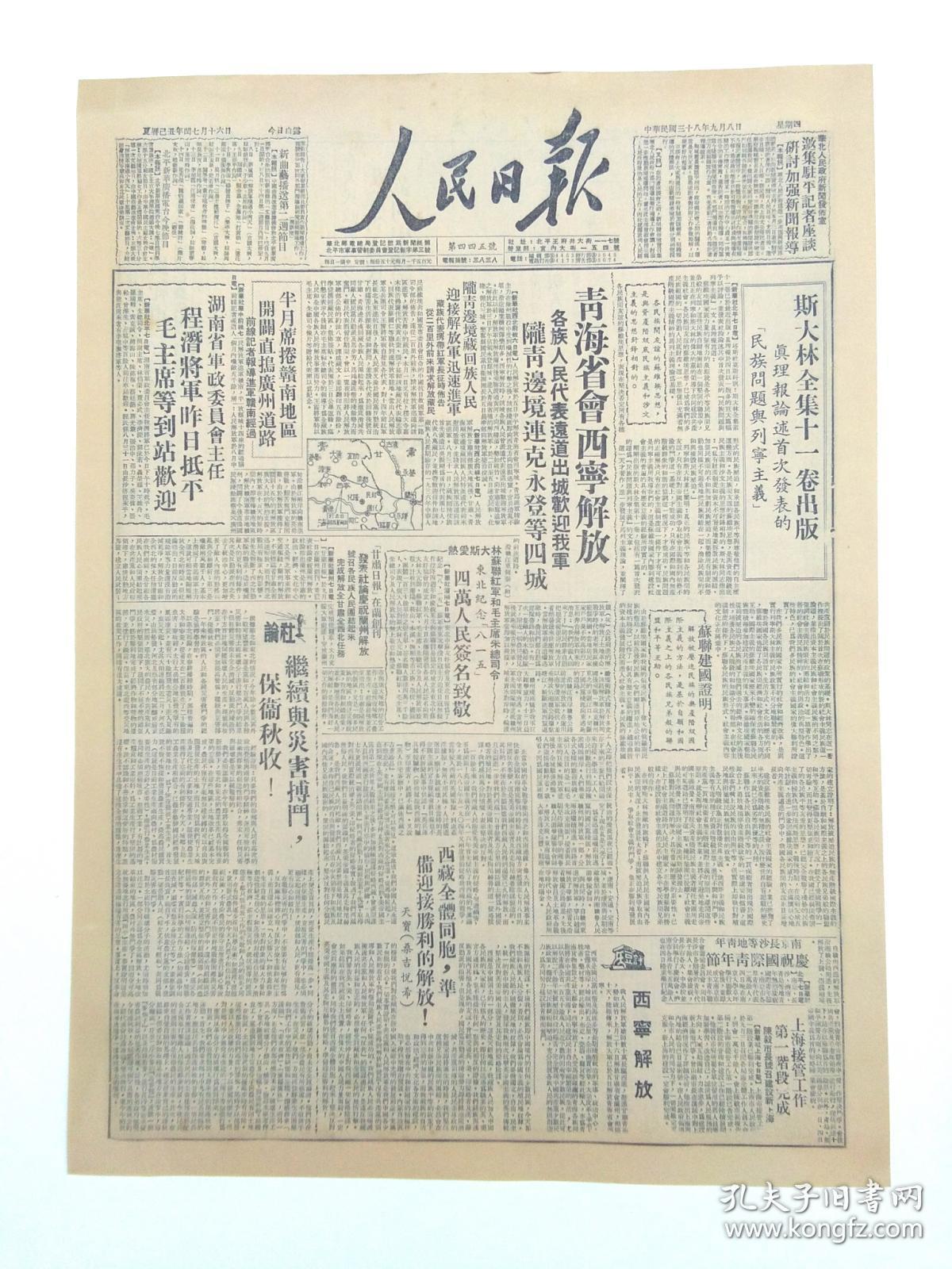 黄大仙论坛澳门正版资料,精准解答解释落实_ok168.78.38