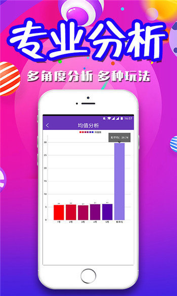 澳门六开彩天天免费资料大全版优势,精准解答解释落实_ok168.78.38