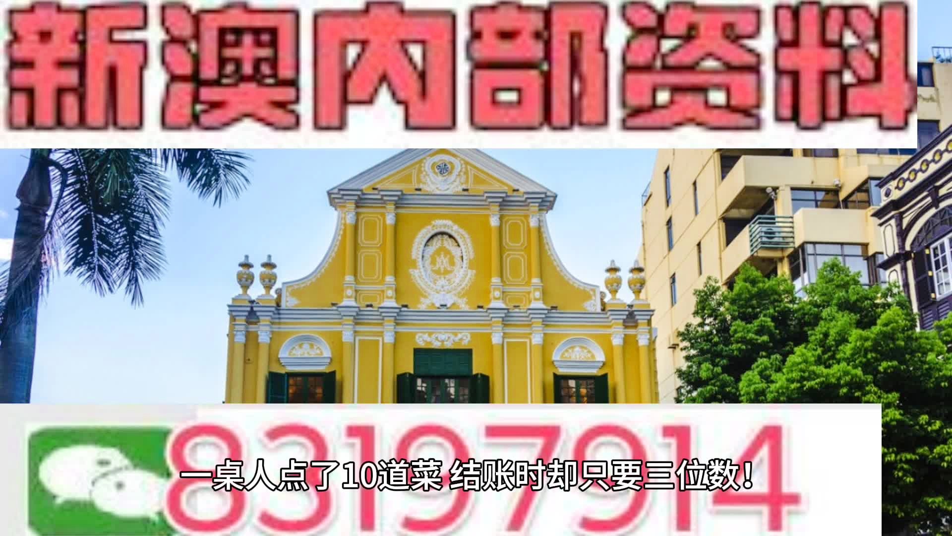 2025新澳门传真免费资料,精准解答解释落实_ok168.78.38