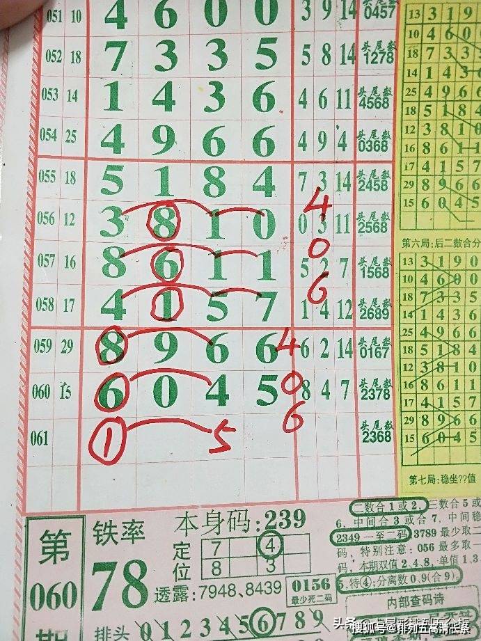 精准一肖100%准确精准的含义,精准解答解释落实_ok168.78.38