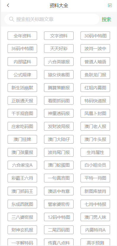第855页