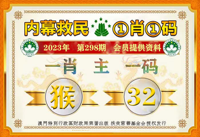 澳门一肖一码100%期期精准/98期,精准解答解释落实_ok168.78.38