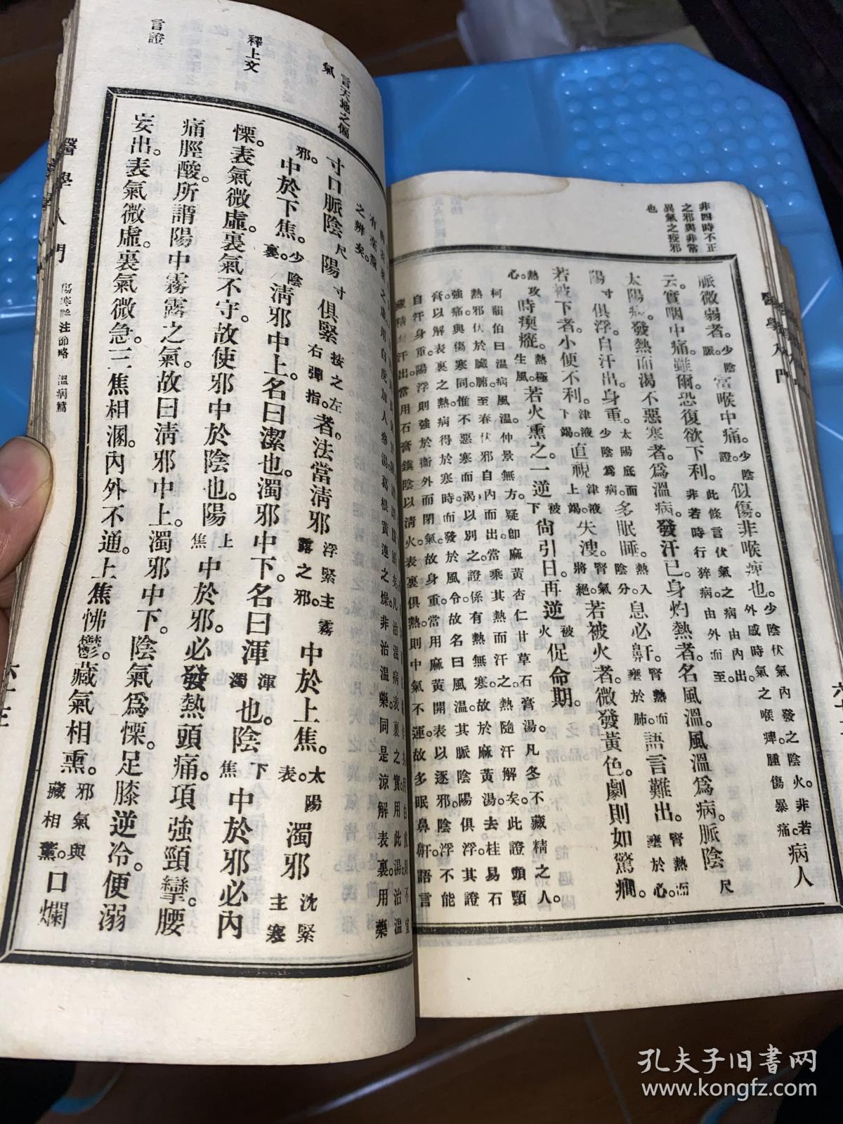 今期黄大仙内部资料,精准解答解释落实_ok168.78.38