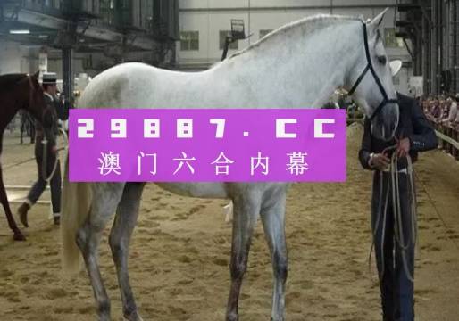澳门马会精确免费资料,精准解答解释落实_ok168.78.38