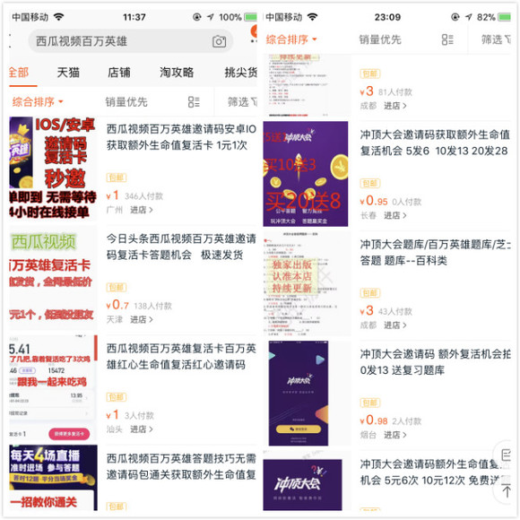新奥天天免费资料大全正版优势,精准解答解释落实_ok168.78.38