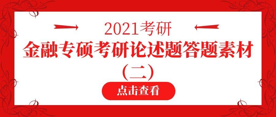 新奥正版全年免费资料,精准解答解释落实_ok168.78.38