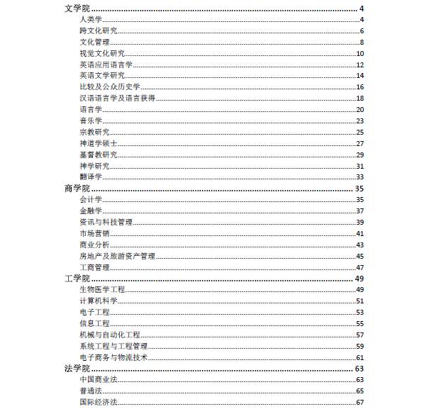 香港内部资料免费期期准,精准解答解释落实_ok168.78.38
