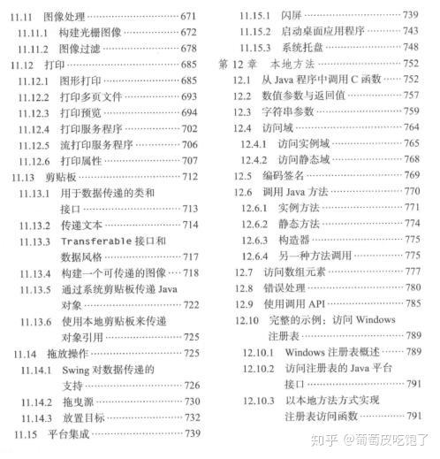 澳门一码一码100准确,精准解答解释落实_ok168.78.38