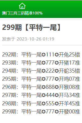 最精准的三肖三码资料,精准解答解释落实_ok168.78.38