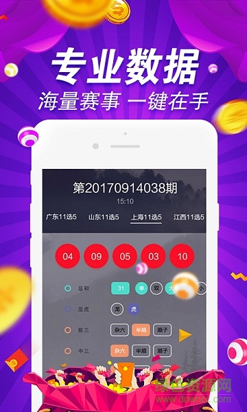 第814页