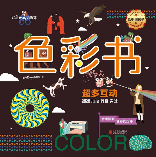 246天天天彩资料免费大全,探索246天天彩资料免费大全的奥秘与价值
