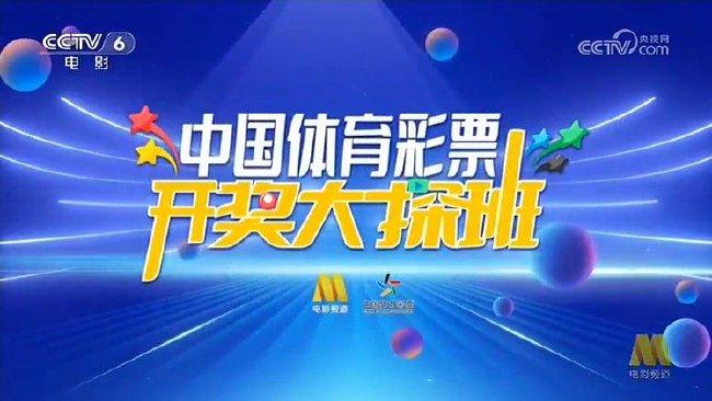 2025澳门特马今晚开奖98期,澳门特马今晚开奖98期，探索彩票背后的文化与社会影响