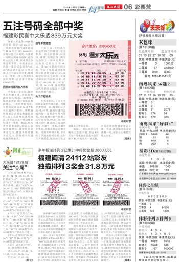 澳门天天开好彩大全65期,澳门天天开好彩大全解析第65期