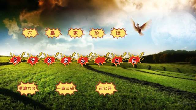 62827ccm澳门新开奖结果查询,澳门新开奖结果查询，探索数字世界的奥秘与魅力