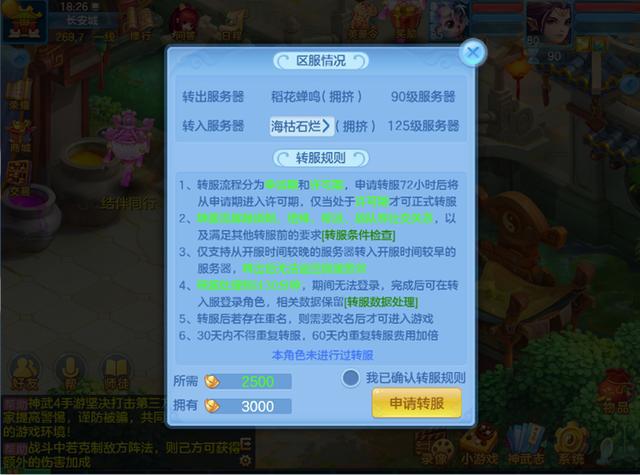 777788888管家婆必开一肖,揭秘管家婆必开一肖，神秘数字背后的故事与真相