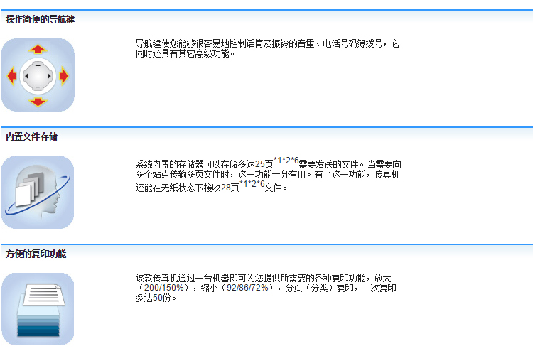 快讯 第370页
