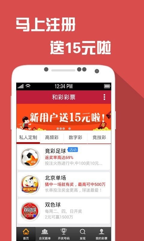 澳门六开彩2021全年免费正版资料软件特色,澳门六开彩2021全年免费正版资料软件，揭露犯罪本质与警示公众