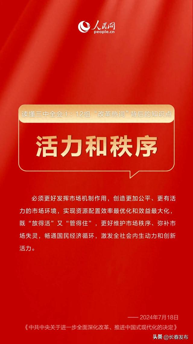 第732页