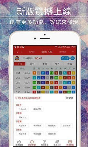 二四六天天彩资料大全网,二四六天天彩资料大全网，探索与解析