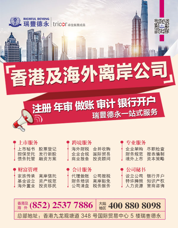 2025香港资料大全正版资料图片,香港资料大全正版资料图片，探索未来的香港（至2025年）