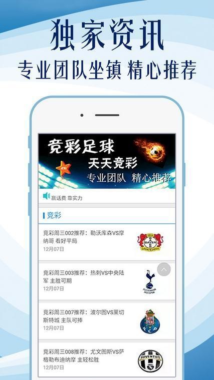新奥彩最新资料查询,新奥彩最新资料查询，探索与揭秘