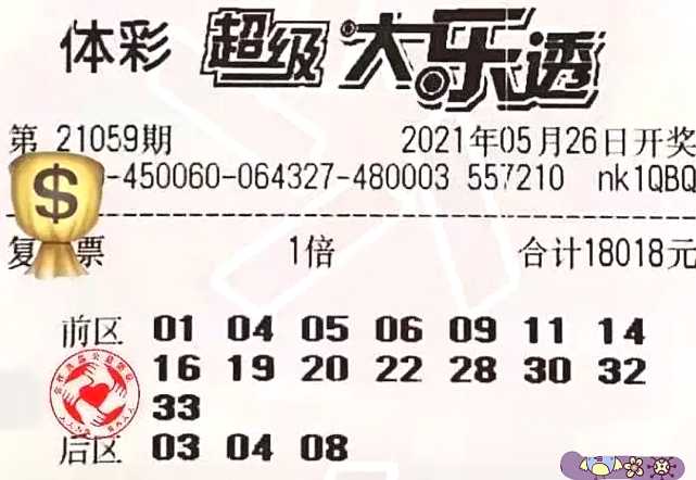 今晚澳门必中三肖三,今晚澳门必中三肖三，探索幸运与命运的博弈