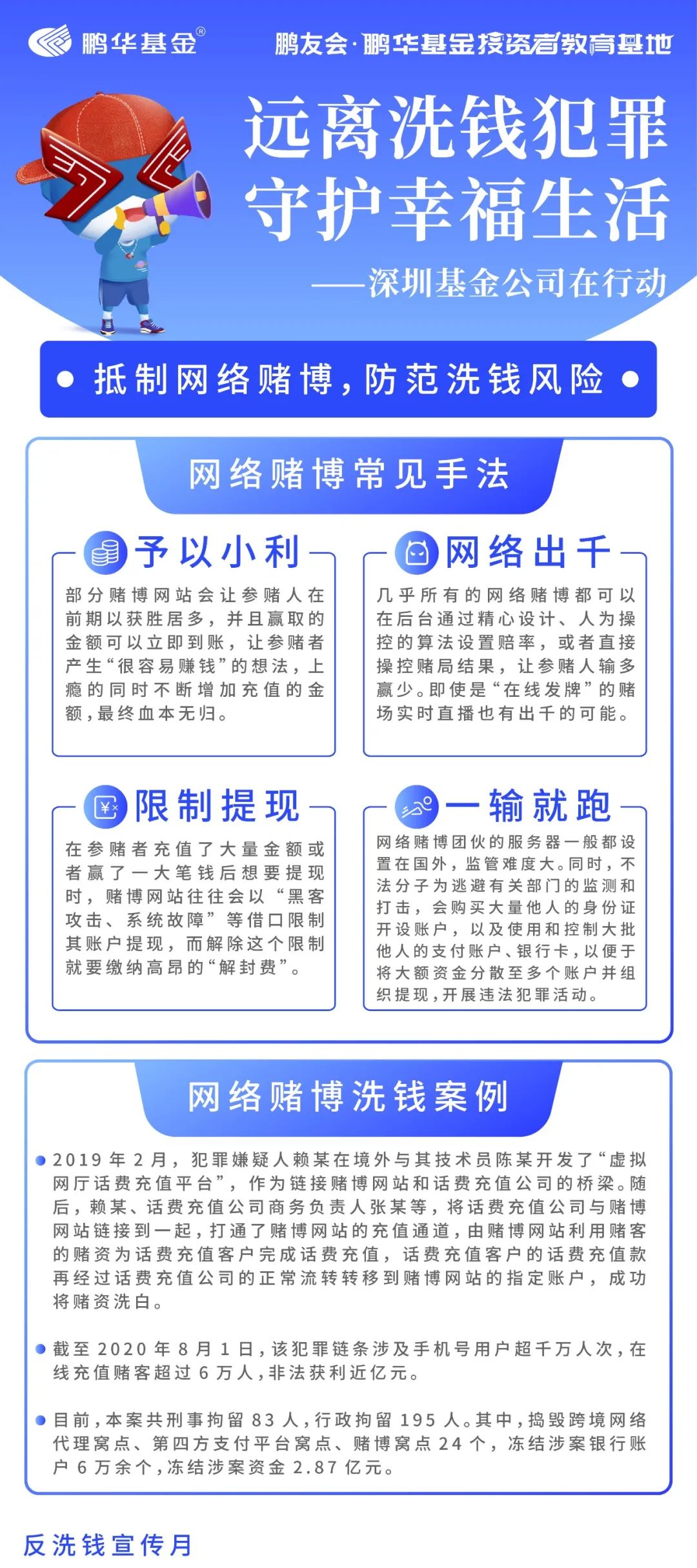 第687页