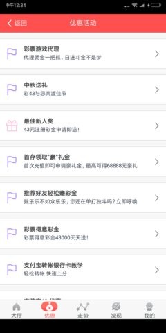 澳门正版内部传真资料软件特点,澳门正版内部传真资料软件特点解析