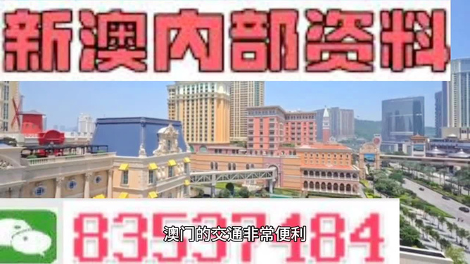 快讯 第277页