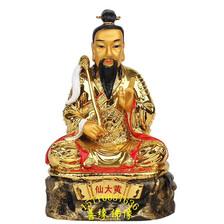 黄大仙精难大全正版资料,黄大仙精难大全正版资料详解