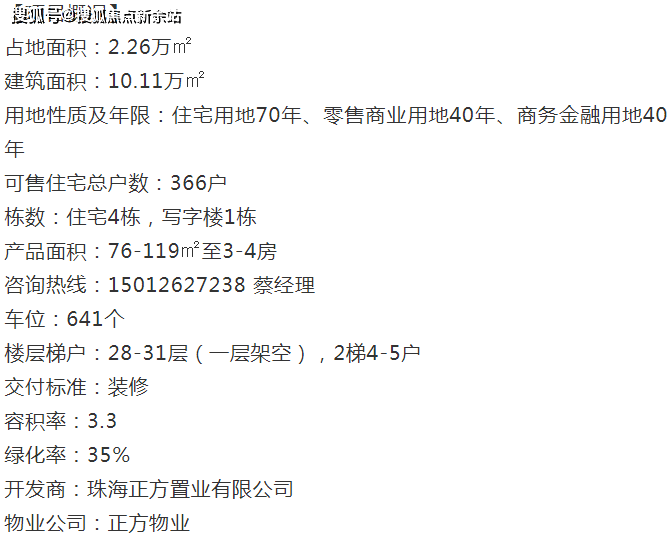 2025天天开彩资料大全免费,关于2025天天开彩资料大全免费的全面解读