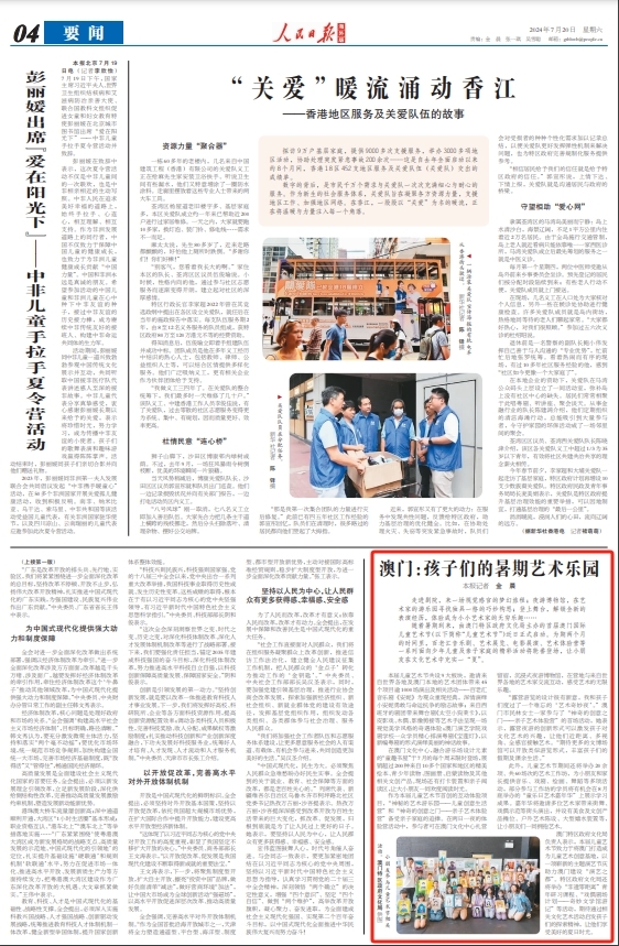 澳门正版资料全年免费看啊,澳门正版资料全年免费看——探索澳门文化的独特魅力