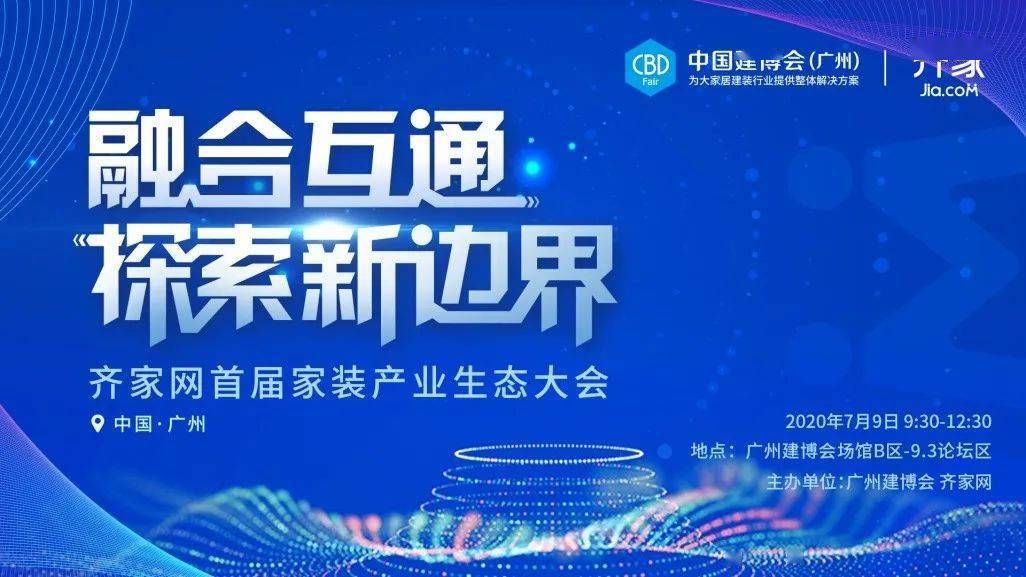 2025新澳门资料最准051,探索未来之门，澳门的新篇章与精准资料展望至2025年