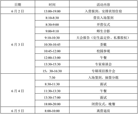 2025澳门特马今晚开什么码,澳门特马今晚开什么码，探索与解析